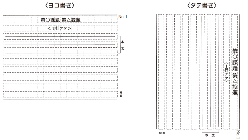 聖徳大学 通信レポート セール中